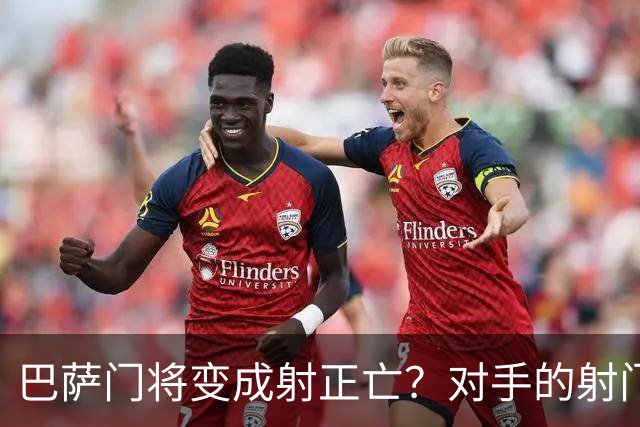 巴萨门将变成射正亡？对手的射门得分率已达40%